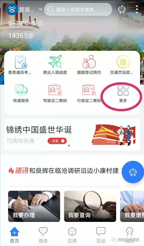 1576489809666032880.jpg 微信图片_20191216173508_副本.jpg