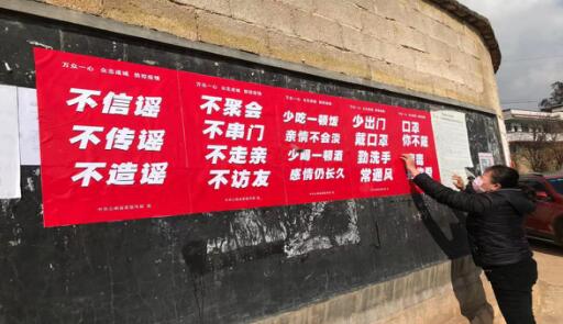 1581038817179013054.jpg QQ截图20200207092128.jpg