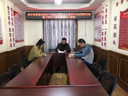 1574663960619077693.jpg 微信图片_20191121112015_副本.jpg