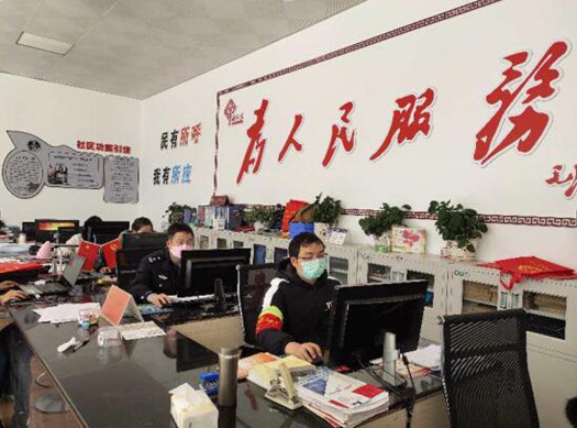 1582189880817089377.jpg QQ截图20200220165832_副本.jpg