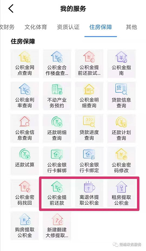 1576489841841058162.jpg 微信图片_20191216173522_副本.jpg