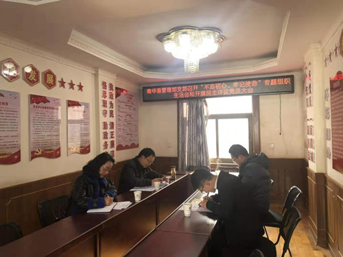 1576135444186053645.jpg 微信图片_20191211171454_副本.jpg