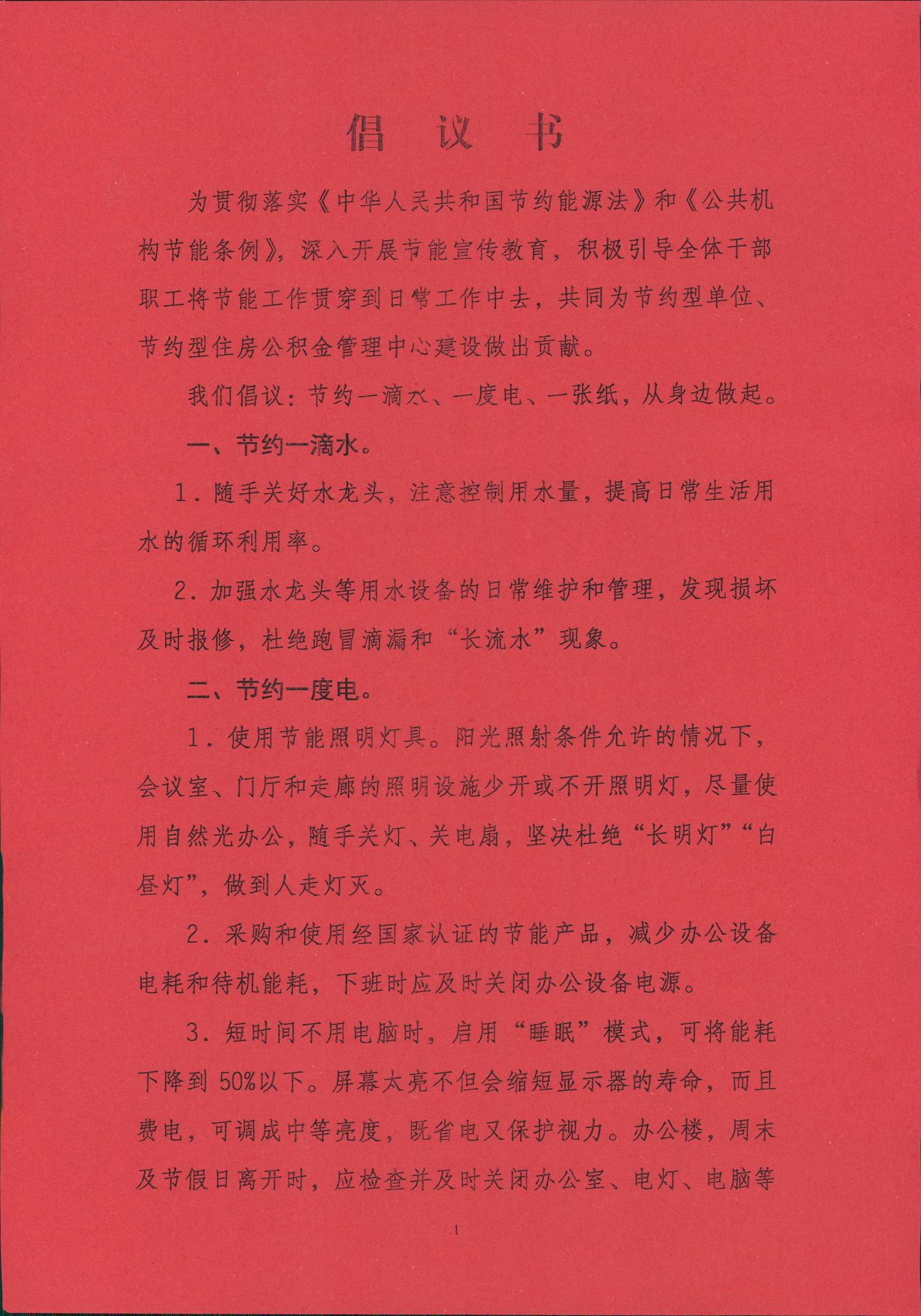F633_0.jpg